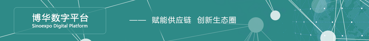 数字平台